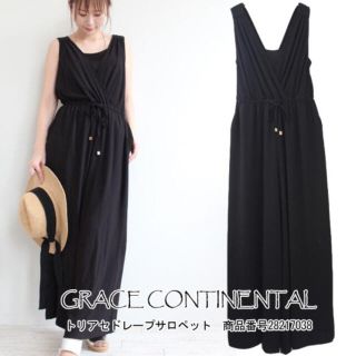 訳あり 美品 グレースクラス グレースコンチネンタル サロペット