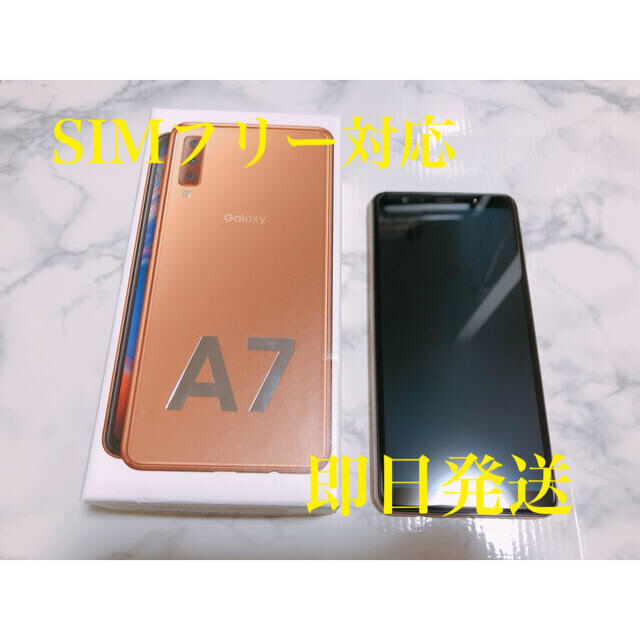 GALAXY A7