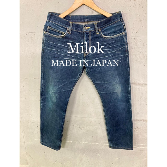 Milok 日本製デニムパンツ！ヒゲ　ハチノス