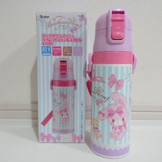 ボンボンリボン(ぼんぼんりぼん)の1点限り！ ぼんぼんりぼん 新品 470ml ロック付ワンプッシュダイレクトボト(水筒)