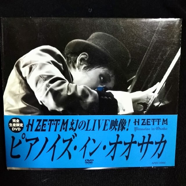 H ZETT M　ピアノイズ・イン・オオサカ DVD