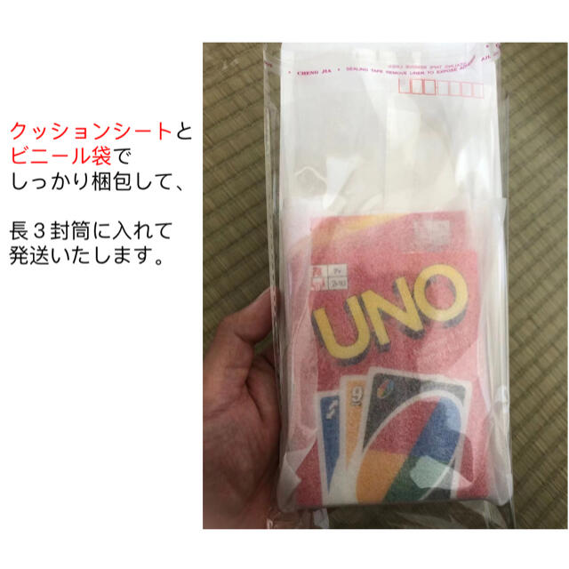 UNO ウノ カードゲーム エンタメ/ホビーのテーブルゲーム/ホビー(トランプ/UNO)の商品写真