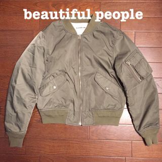 ビューティフルピープル(beautiful people)のとも様　beautiful people アウター 送料込み(ブルゾン)