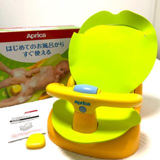 アップリカ(Aprica)のアップリカ Aprica バスチェア(その他)