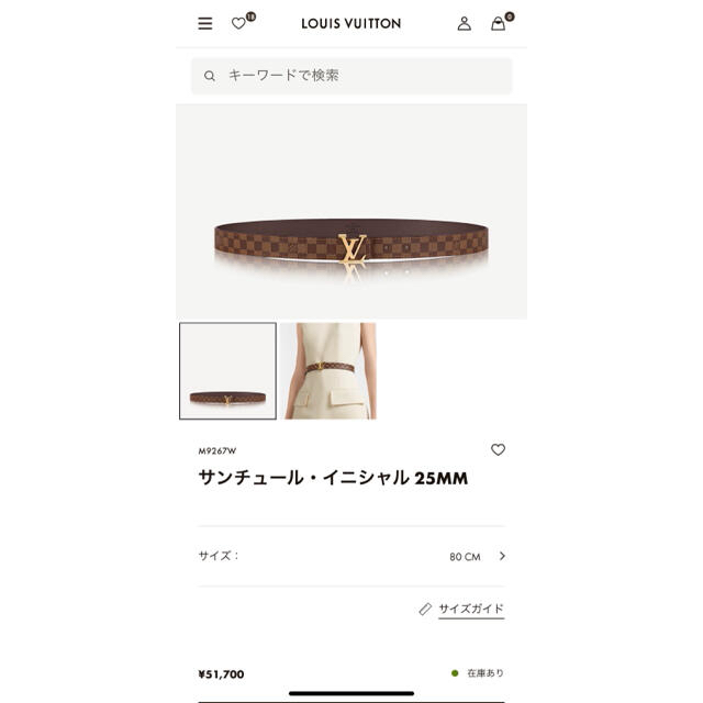 LOUIS VUITTON(ルイヴィトン)のルイヴィトン　ダミエ　ベルト メンズのファッション小物(ベルト)の商品写真