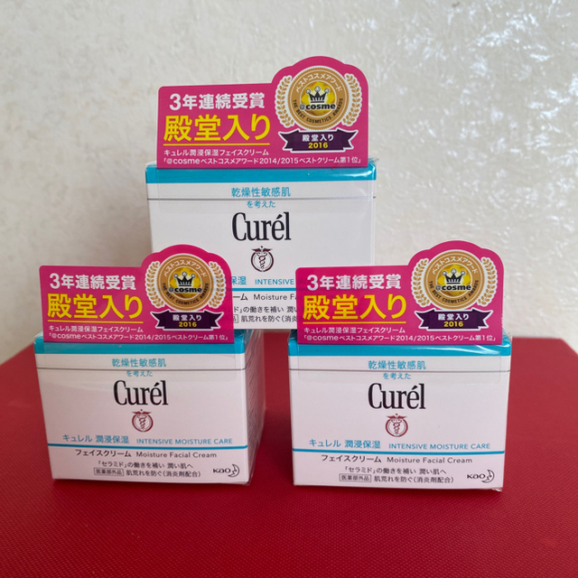 Curel(キュレル)の🍀🍀moonさま専用ページ🍀🍀 コスメ/美容のスキンケア/基礎化粧品(フェイスクリーム)の商品写真