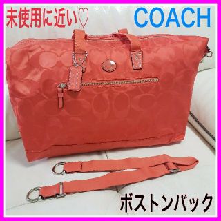 コーチ(COACH)のゆかママ様専用♡COACH コーチ ボストン 旅行バック オレンジ 総柄(ボストンバッグ)