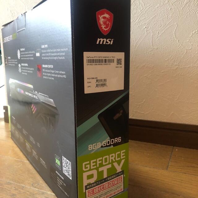 MSI GeForce RTX 3070 GAMING X TRIO スマホ/家電/カメラのPC/タブレット(PCパーツ)の商品写真