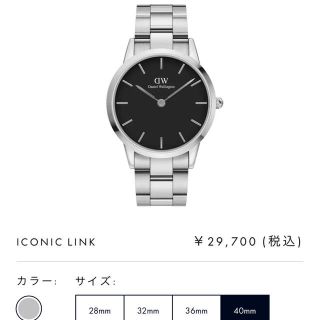 ダニエルウェリントン(Daniel Wellington)のDaniel Wellington 腕時計 40mm(腕時計(アナログ))