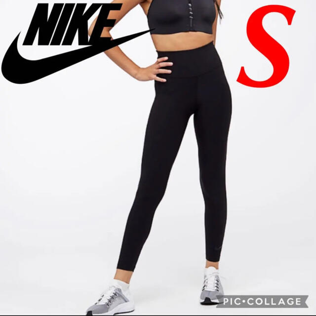 NIKE(ナイキ)の新品 NIKE レギンス スカルプトハイパータイトフィット　S レディースのレッグウェア(レギンス/スパッツ)の商品写真