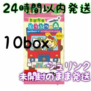 サンリオ(サンリオ)のどうぶつの森　amiibo　サンリオ　10BOX　シュリンク付き(Box/デッキ/パック)