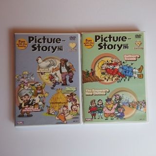 英会話　picture-story　DVD　2枚(キッズ/ファミリー)