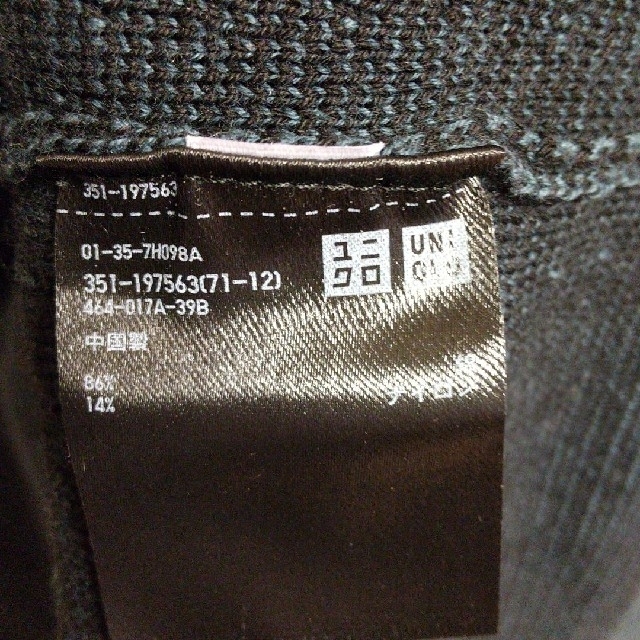 UNIQLO(ユニクロ)のユニクロ ミラノリブ コットン ニット ネイビー メンズのトップス(スウェット)の商品写真