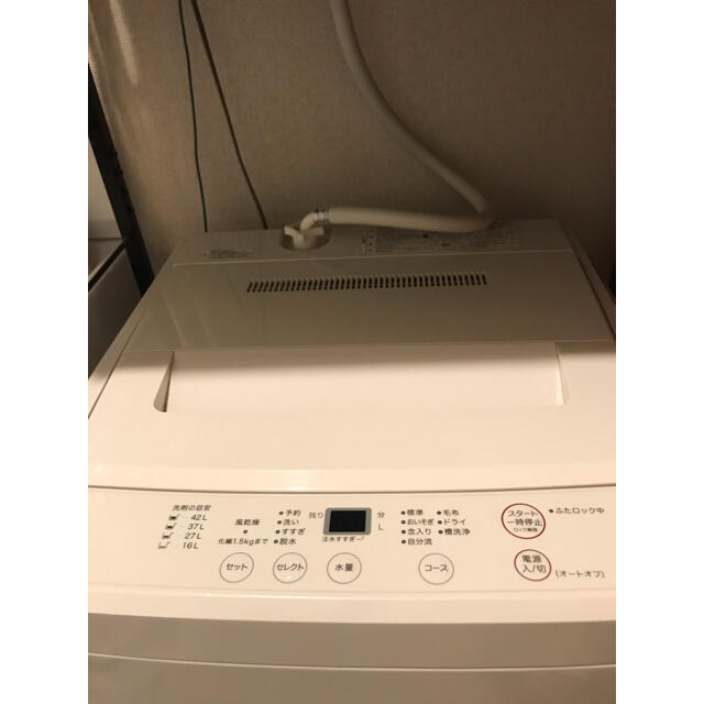 全自動洗濯機 無印 全自動洗濯機 無印