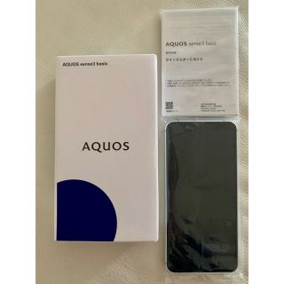 アクオス(AQUOS)の新品未使用　AQUOS アクオス sense3 basic SHV48  (スマートフォン本体)