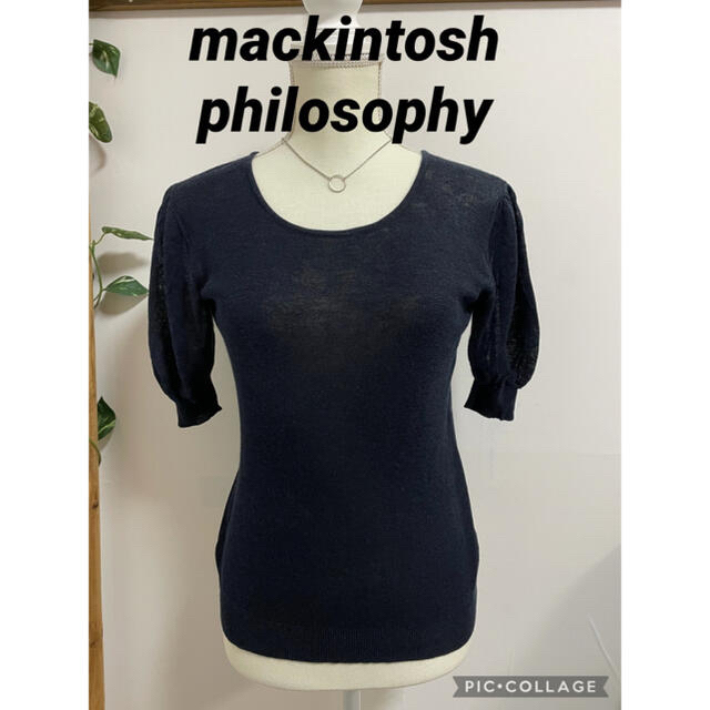 MACKINTOSH PHILOSOPHY(マッキントッシュフィロソフィー)のマッキントッシュフィロソフィー　半袖リネンニット レディースのトップス(ニット/セーター)の商品写真