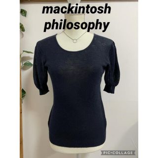 マッキントッシュフィロソフィー(MACKINTOSH PHILOSOPHY)のマッキントッシュフィロソフィー　半袖リネンニット(ニット/セーター)