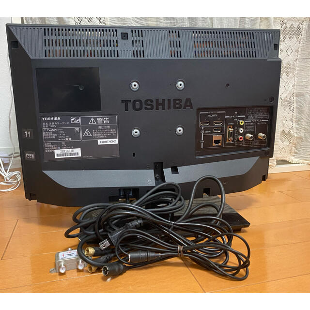 東芝(トウシバ)のTOSHIBA REGZA 19B5 19インチ テレビ(おまけ付き) スマホ/家電/カメラのテレビ/映像機器(テレビ)の商品写真