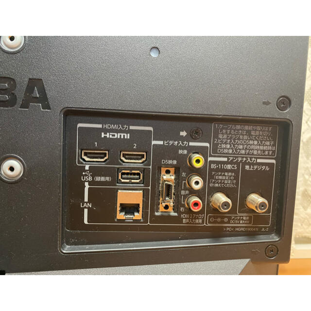 TOSHIBA REGZA 19B5