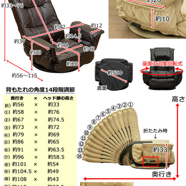 座椅子　回転式 インテリア/住まい/日用品の椅子/チェア(座椅子)の商品写真