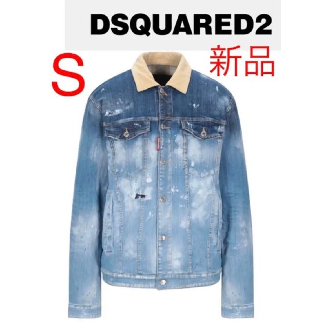 DSQUARED2(ディースクエアード)の新品❗️ DSQUARED2 ディースクエアード デニムブルゾン Sサイズ メンズのジャケット/アウター(Gジャン/デニムジャケット)の商品写真