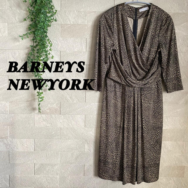 BARNEYS NEW YORK(バーニーズニューヨーク)のバーニーズニューヨーク　ワンピース　ひざ丈ワンピース　ラップワンピース　ドレープ レディースのワンピース(ひざ丈ワンピース)の商品写真