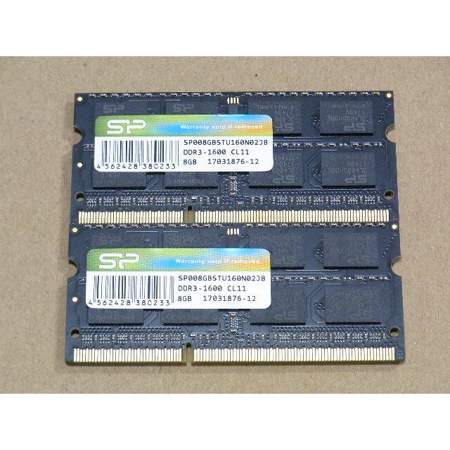 DDR3メモリー 16GB(8GB×2) PC3-12800 ノートPC用-1