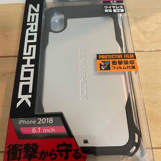 エレコム(ELECOM)のiPhone XR ケース　シルバー　エレコム   (ケースのみ) (iPhoneケース)