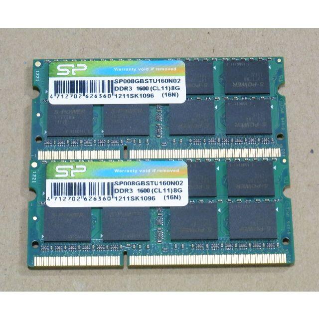 DDR3メモリー 16GB(8GB×2) PC3-12800 ノートPC用-2