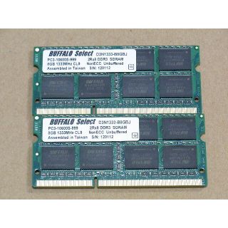 DDR3メモリー 16GB(8GB×2) PC3-10600 ノートPC用-3(PCパーツ)