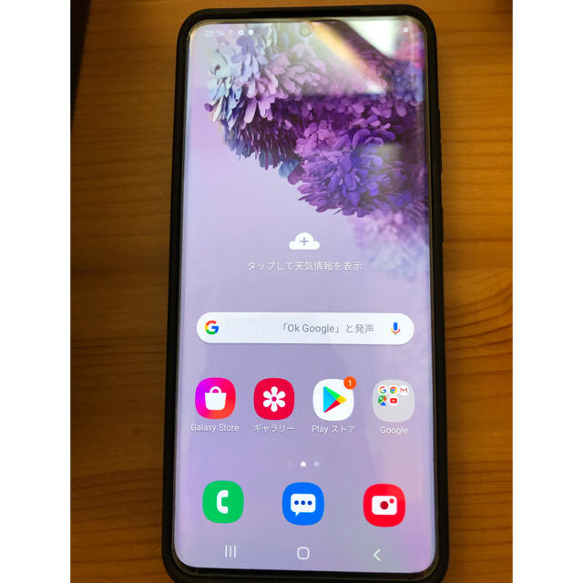 GALAXY S20+ コスミックブラックスマートフォン/携帯電話