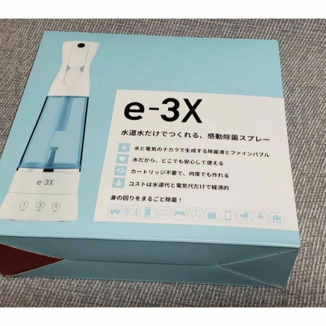 新品未開封】高機能除菌スプレー e-3x - アルコールグッズ