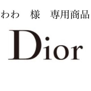 クリスチャンディオール(Christian Dior)のDior (ブレスレット/バングル)