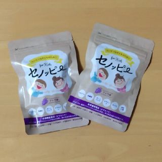 セノッピーグミ　ぶどう味　１か月分(その他)