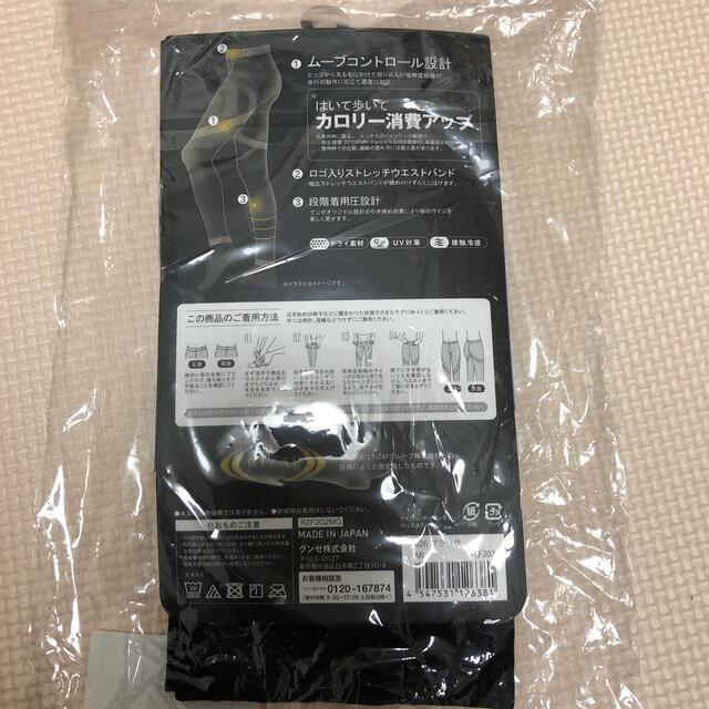 GUNZE(グンゼ)のライザップ着圧レギンスサマータイプ レディースのレッグウェア(レギンス/スパッツ)の商品写真