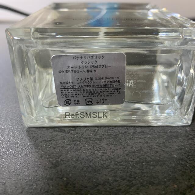 Banana Republic(バナナリパブリック)のバナナ・リパブリック クラシック EDT 125mL コスメ/美容の香水(ユニセックス)の商品写真