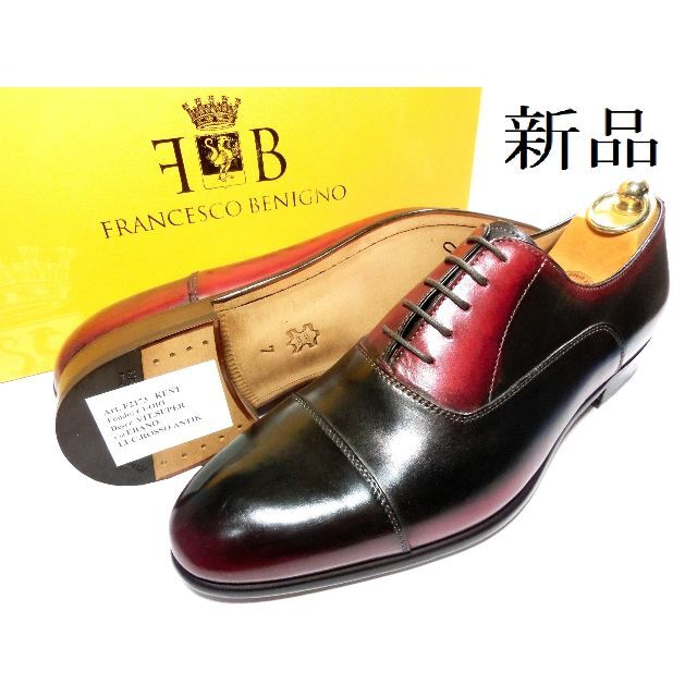 【新品】フランチェスコベニーニョ 革靴 7 26cmイタリア製カラー
