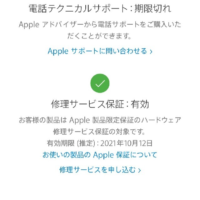 Mac (Apple) - iMac Retina 4k,21.5-inch,2019 HDDの通販 by ウホホホワ｜マックならラクマ 即納