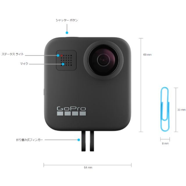 【新品未開封】Go Pro MAX CHDHZ-201-FW スマホ/家電/カメラのカメラ(ビデオカメラ)の商品写真