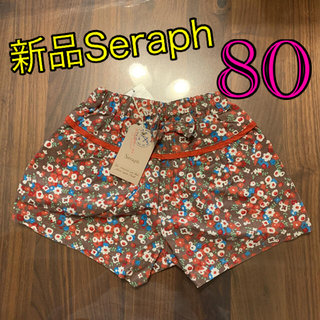 セラフ(Seraph)の新品▷ Seraph  4色2柄ショートパンツ サイズ80(パンツ)