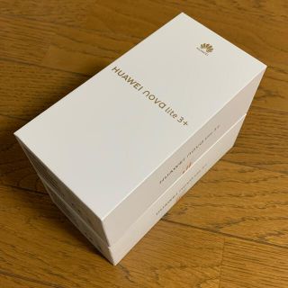 ファーウェイ(HUAWEI)の【SIMフリー未開封2台セット】nova lite 3+ 128GB ×2(スマートフォン本体)