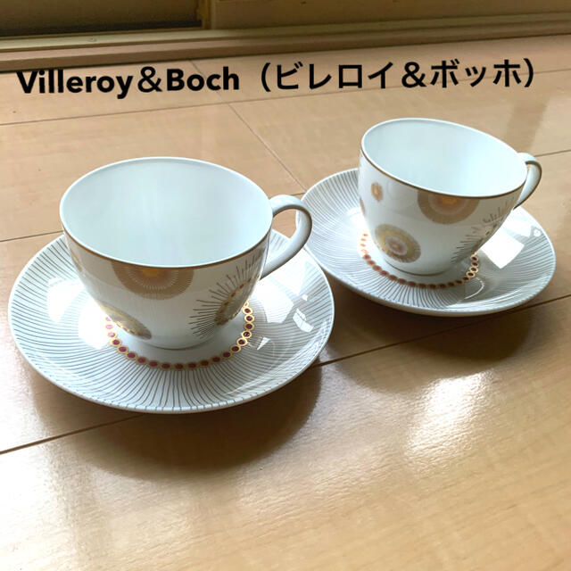 Villeroy＆Boch（ビレロイ＆ボッホ）カップ&ソーサーヘレンド