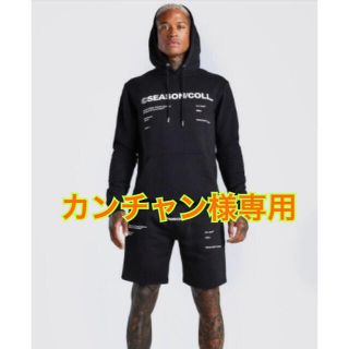 ブーフー(boohoo)の☆カンチャン様専用☆(スウェット)