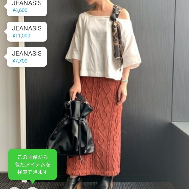 JEANASIS(ジーナシス)のJEANASISジーナシス ショルダースカーフアシメTEE レディースのトップス(カットソー(半袖/袖なし))の商品写真