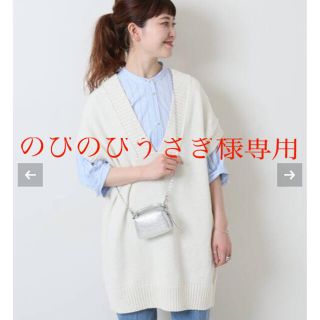 Spick & Span - Spick and Span ペーパーヤーンワイドVベストの通販 by ...