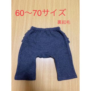 ベビー服　ズボン(パンツ)