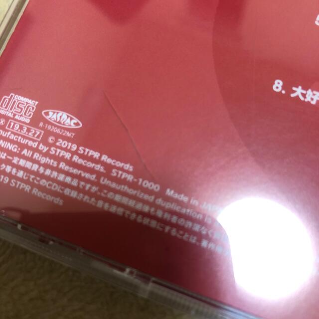 すとぷり　すとろべりーすたーと　CD   エンタメ/ホビーのCD(アニメ)の商品写真