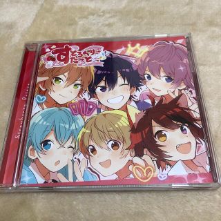 すとぷり　すとろべりーすたーと　CD  (アニメ)