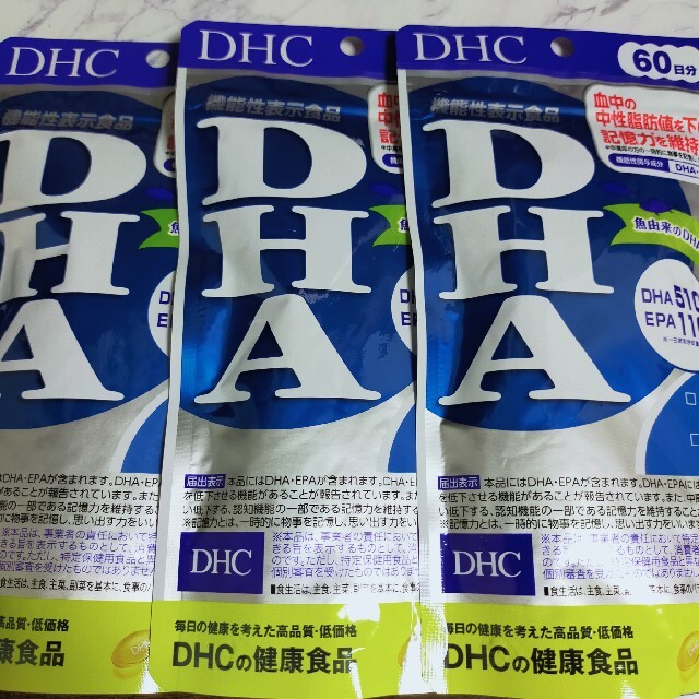 【新品未開封・匿名配送】DHC DHA 60日分 240粒 3袋セット