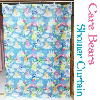 ケアベア(CareBears)の【R001】ケアベア シャワーカーテン 130×177 水色(カーテン)